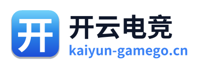 开云电竞
